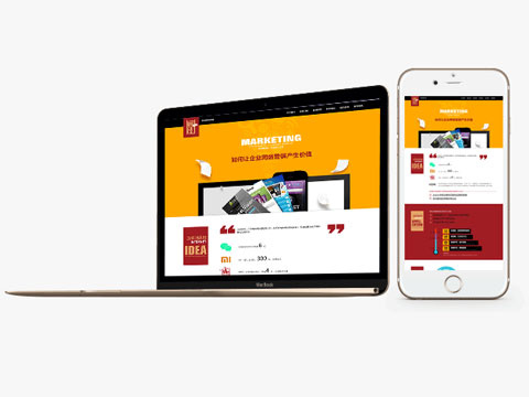 鎮江網站建設 鎮江網站建設